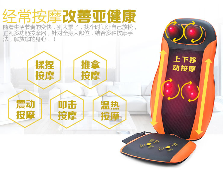 Whole body multi-functional massage pad sit cushion car massage chair cushion cervical massage machine Application Scenario