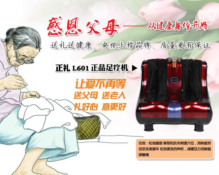 Lean leg instrument small leg sole foot massager foot massage machine