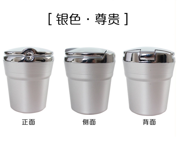 车载创意烟灰缸高档带LED灯汽车用精品烟灰缸汽车内饰用品产品图