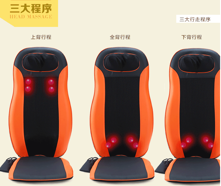 Whole body multi-functional massage pad sit cushion car massage chair cushion cervical massage machine Specification drawing