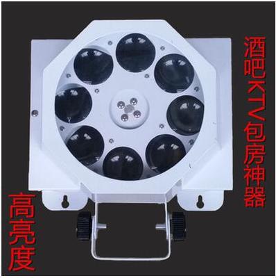 LED eight eye pattern scanning beam light effect bar KTV effect wedding performance wedding laser