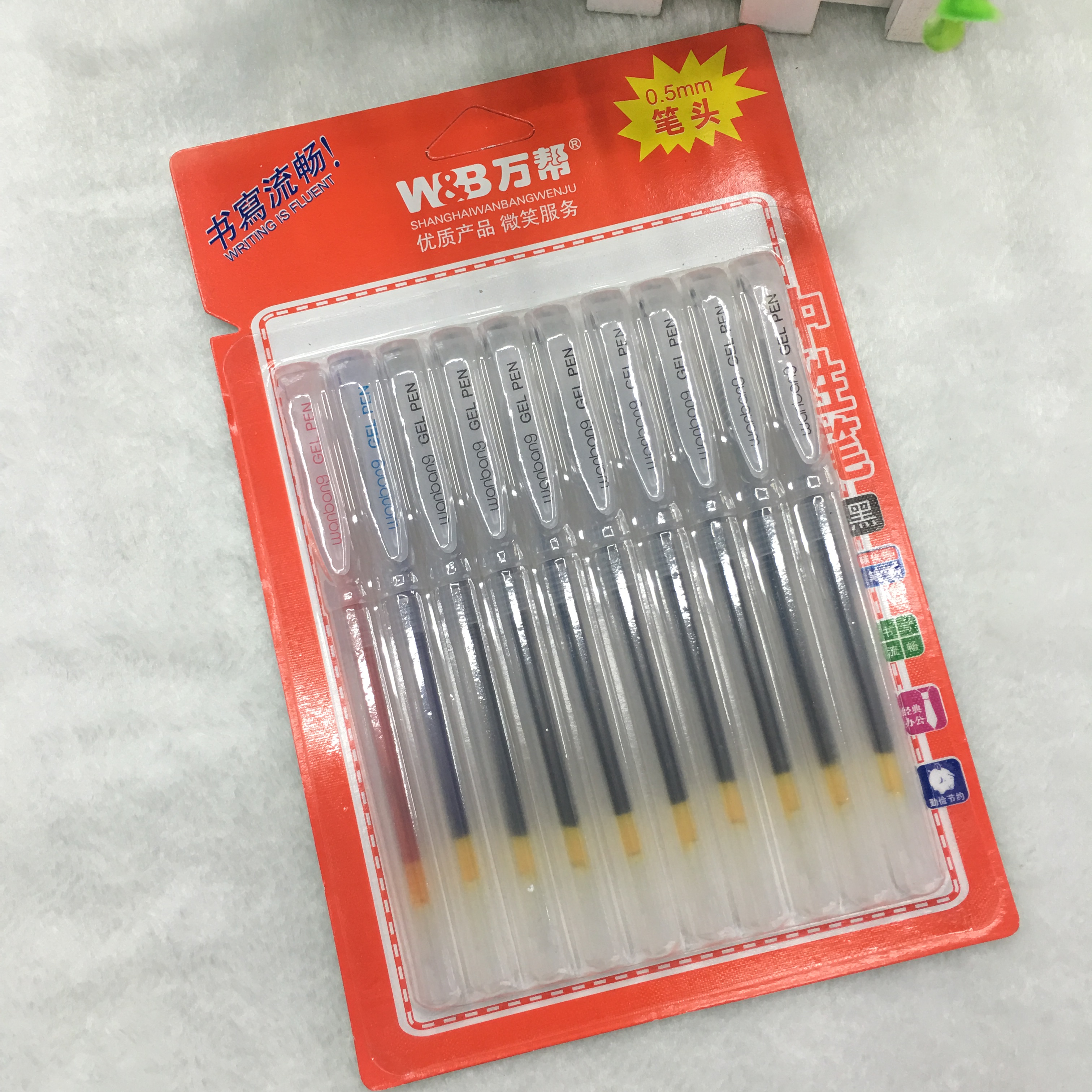 Wanbang 3589 gel pen, office pen, Ballpoint pen, signature Pen, 10 pieces with a suction card, 0.5MM