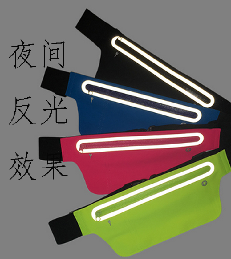 Ultra-thin waterproof reflective sports waist bag, fitness outdoor products, multi-functional running and fitness equipment in stock details Picture