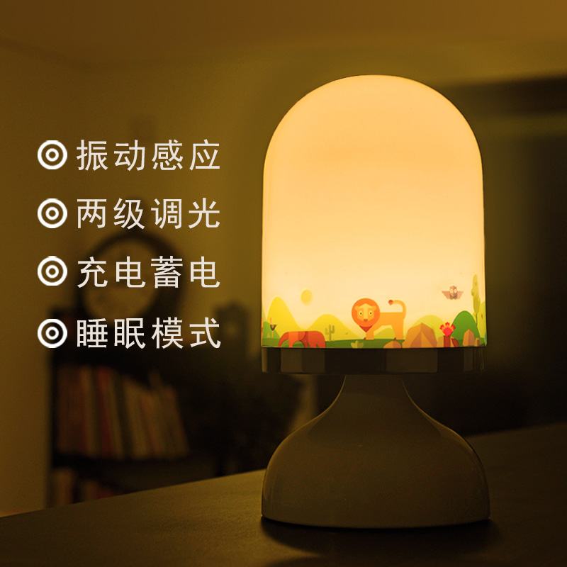 创意小白led随手灯 usb智能充电小夜灯 床头灯卧室小台灯