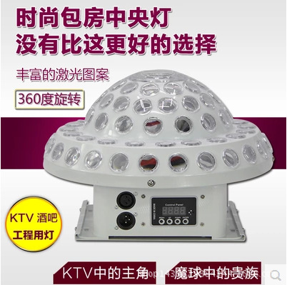 LED cosmic crystal Magic Ball lamp KTV Flash room effect lamp Laser lamp stage light