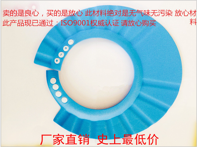 Adjustable baby shower cap Baby shampoo Cap New thickened baby shampoo cap Baby shower cap