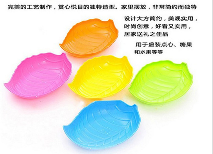 Creative leaf-shaped fruit plate, plastic fruit plate, candy plate, sunflower seed snack plate, leaf-shaped melamine plate Specification image