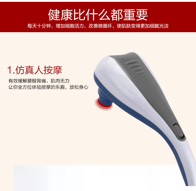 Multi-function massager fitness vibrating body massage hammer double head massager