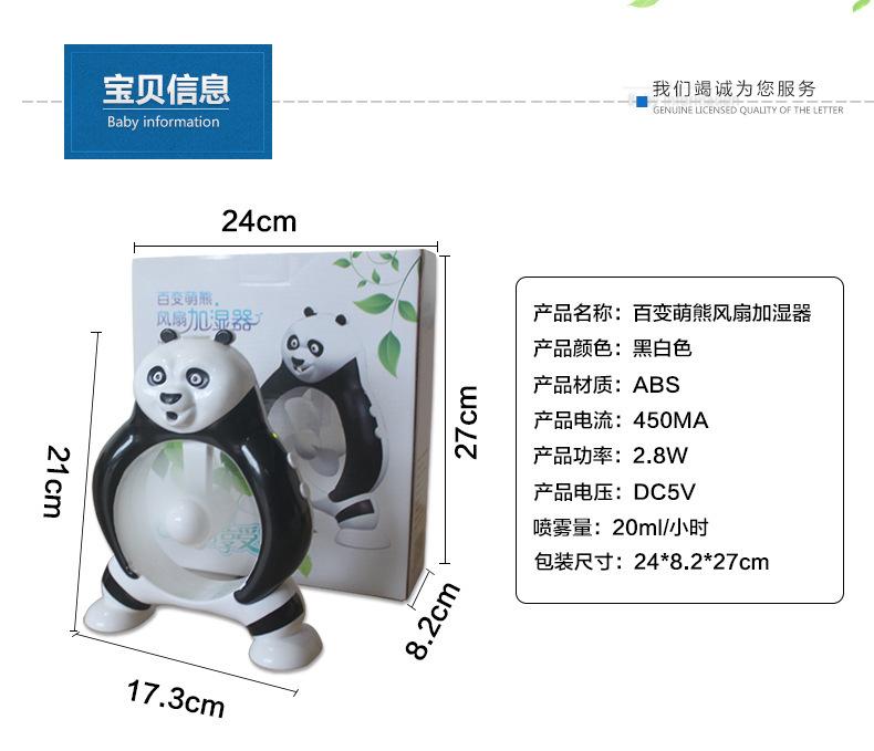 Mini electric fan Humidifier Spray Cooling Beauty Palm air conditioner charging small fan Application Scenario