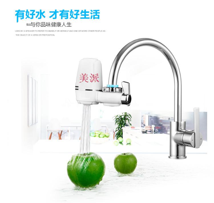 Filter water purifier faucet water purifier Granular activated carbon filter type water purifier