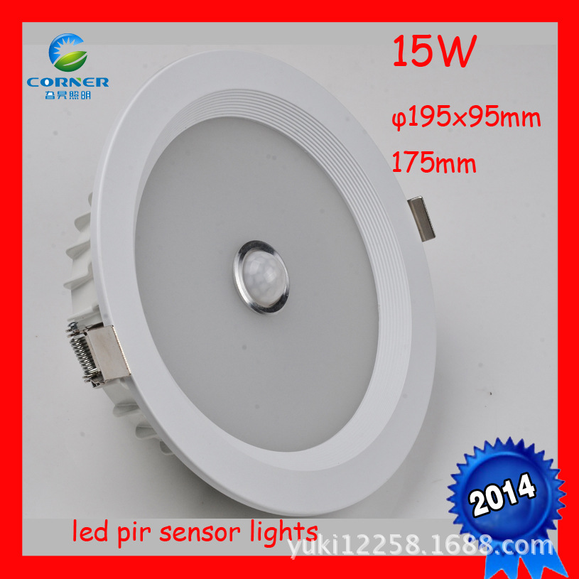 LED 6 inch plastic case sensor down lamp infrared sensor LED sensor lamp 12W15W