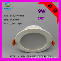 LED down light 5630 patch Down light Household down light affordable down light