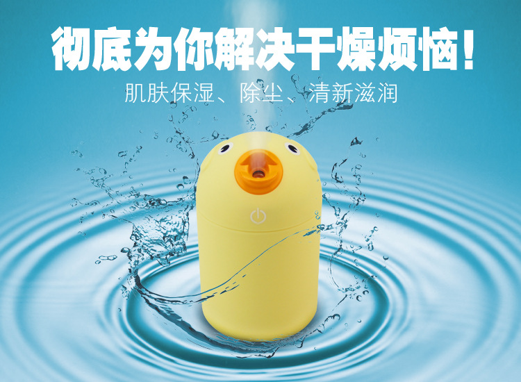 USB mini desktop air humidification ultrasonic mini face steamer
