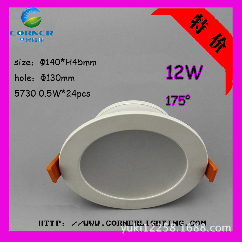 Manufacturer direct LED downlight 5630 SMD downlight household downlight LED