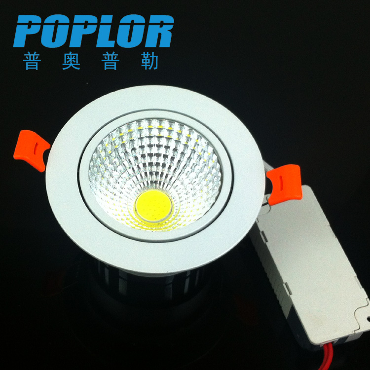 LED sky lamp COB downlight 10W clothing store spotlight blade heat spray white constant flow aluminum