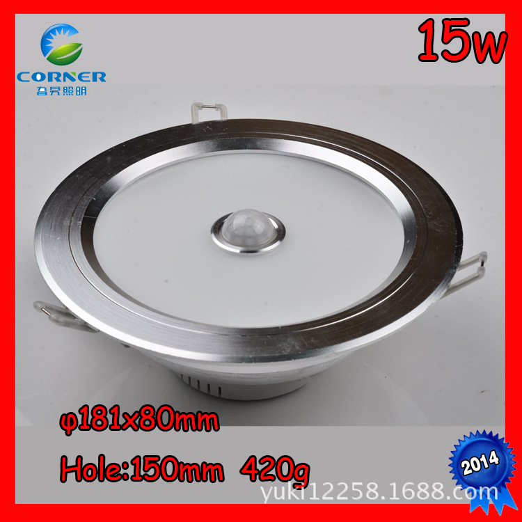 LED 5 inch thick aluminum induction down lamp infrared induction LED induction lamp