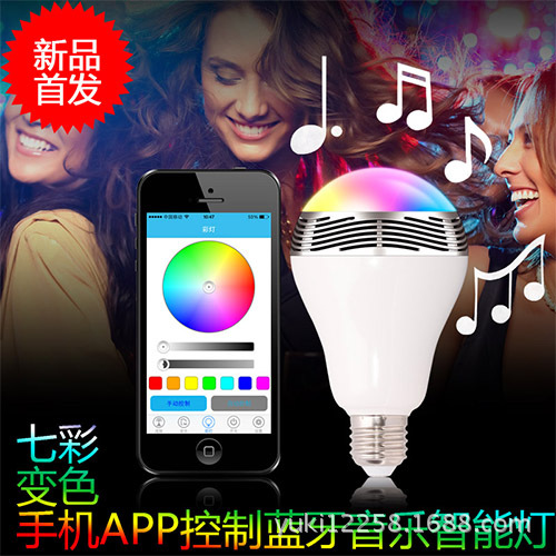 无线蓝牙音箱灯 手机APP控制 专利智能LED蓝牙音乐灯细节图