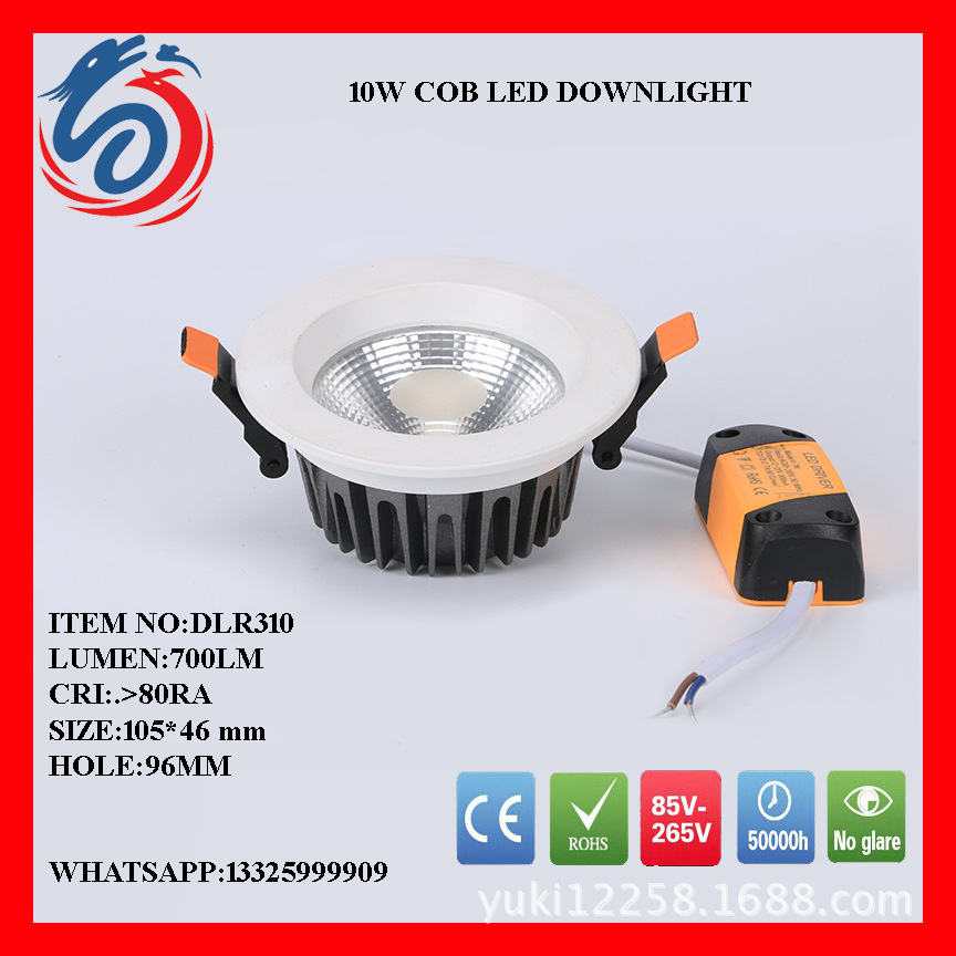 2.5-inch 7W downlight housing LED COB Downlight housing energy-saving home downlight