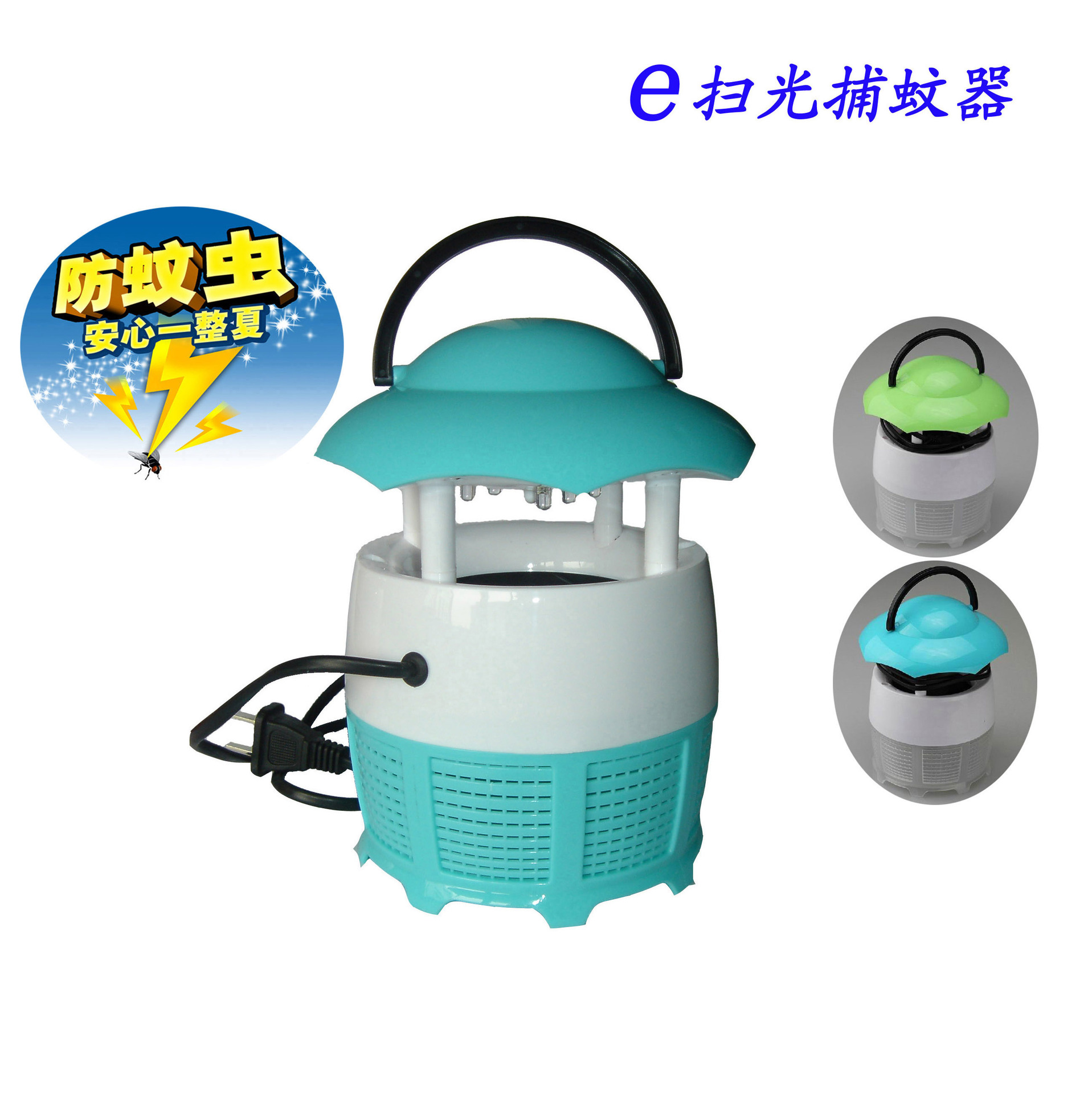 Electronic mosquito terminator LED uv light trap mosquito killer