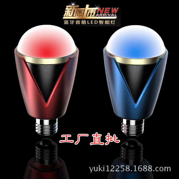 Mobile wireless remote control Bluetooth smart LED music ball bubble lamp subwoofer ball bubble lamp