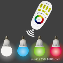 LED Dimmer bulb LED smart bulb WIFI intelligent control