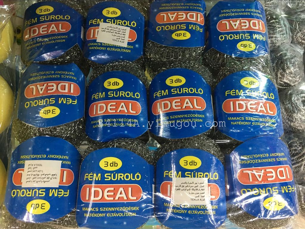 3 sets of CARDS galvanized tennis ball pan brush stainless steel cleaning ball thumbnail