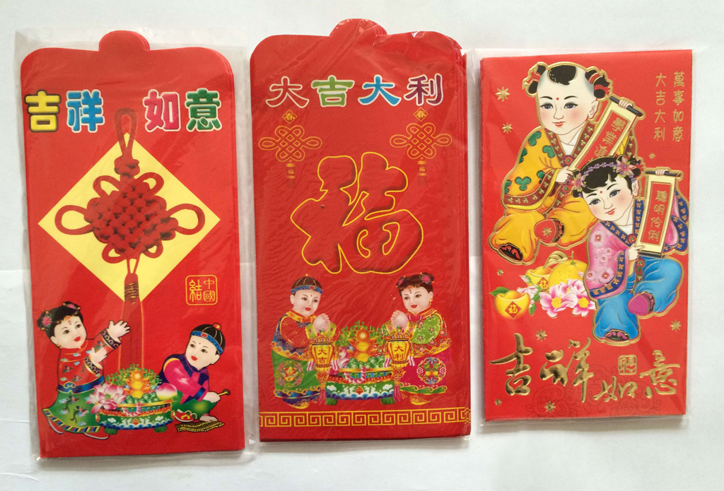 中号红包 大彩包 软红包 新年红包 结婚红包 活动红包