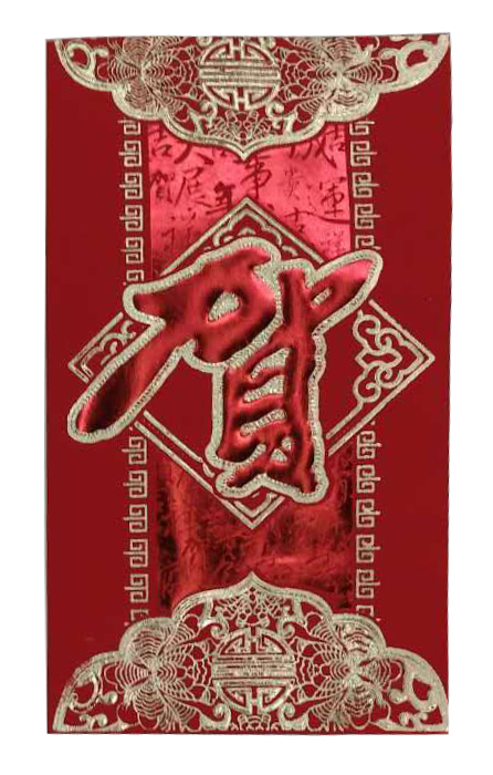 请帖 学业请帖 乔迁请帖 贺卡 贺红包 进红纸品