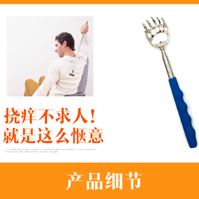 Massage Tickle Retractable Stainless Steel Tickle Bear Claw Does Not Beg Specification drawing