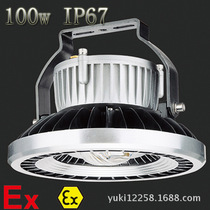 LED tunnel light LED high-power projection light LED outdoor light