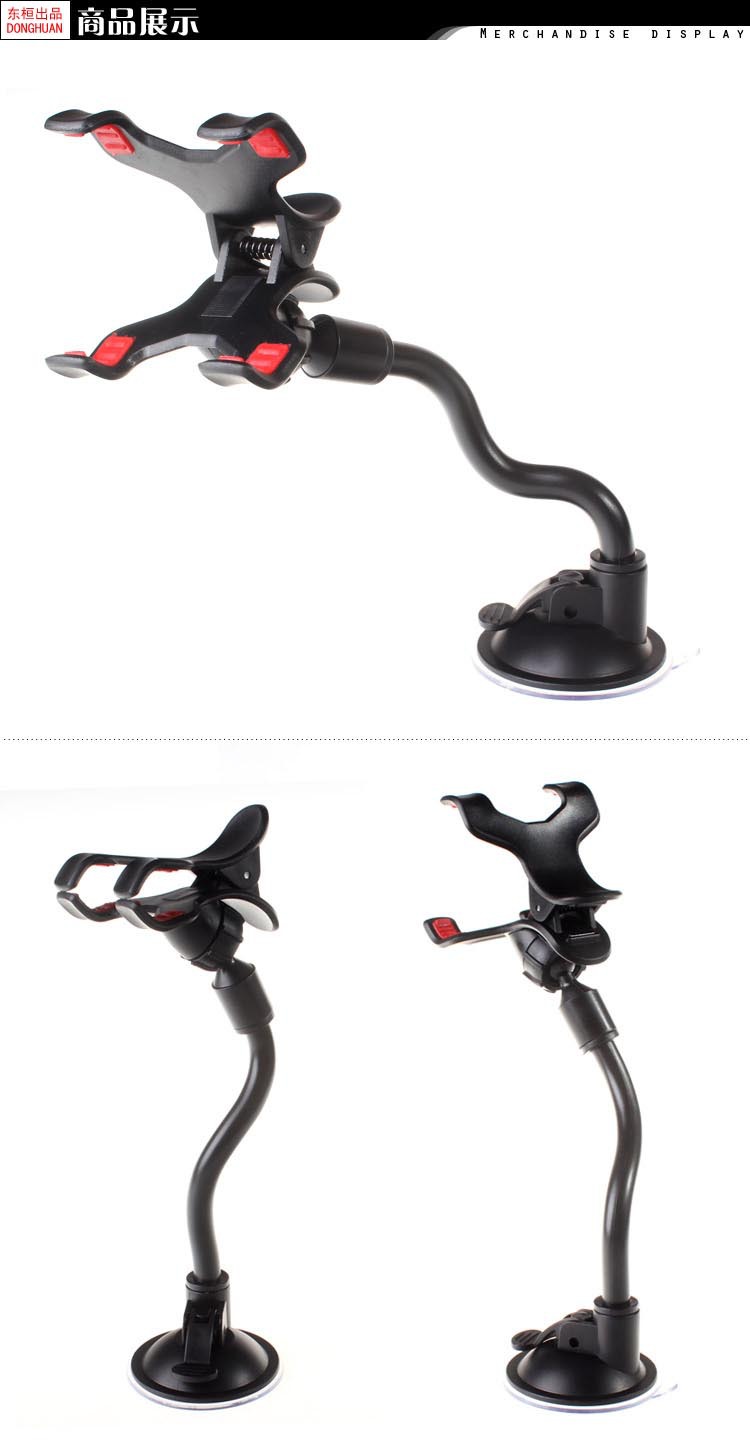 通用长杆双夹车载支架产品图