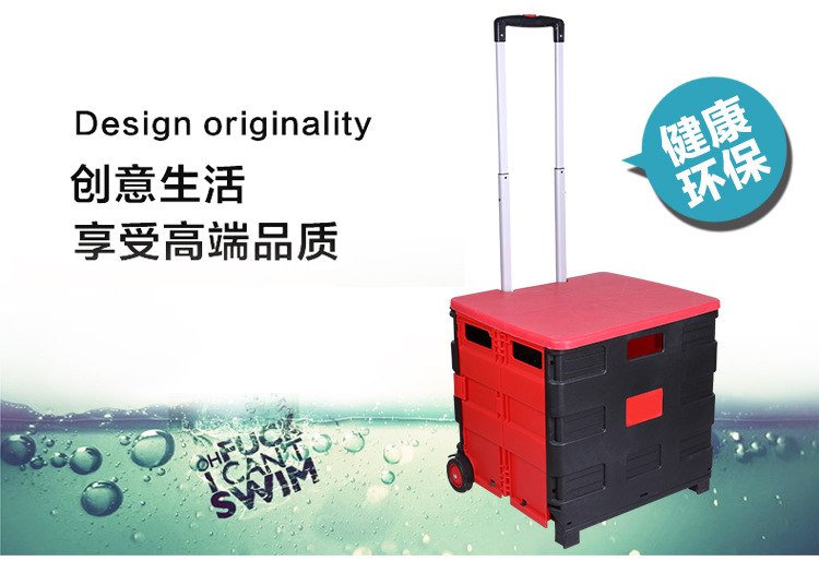 厂家直销新款便携多功能铝合金伸缩拉杆折叠式塑料购物车
