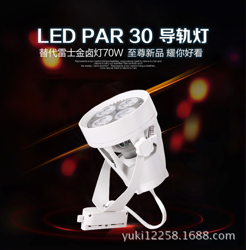 PAR30 spotlights,LED PAR30 Osram 30W,35W,