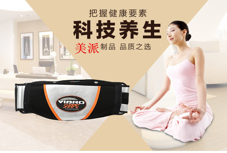 External hot compress, fat-burning motor, abdominal machine, massage, slimming, exercise belt, equipment, sleep fatigue