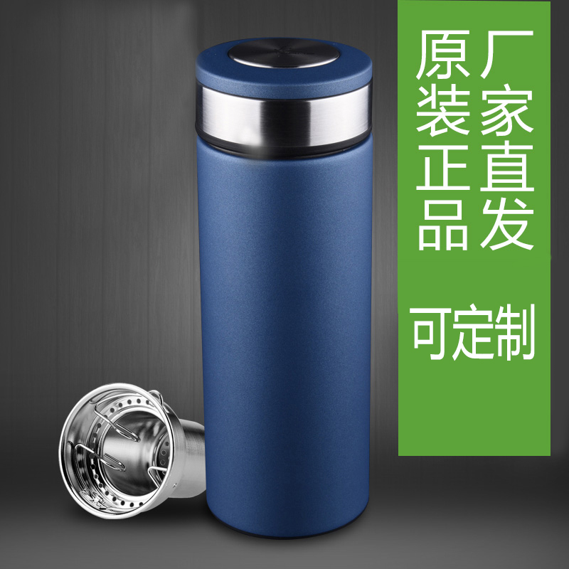 万象同款保冷保温杯商务办公杯车载泡茶水杯便携杯子礼盒装