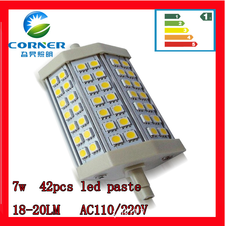 LED R7S lamp R7S transverse insertion lamp projection source R7S corn patch lamp