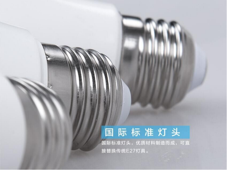 义乌爱普特 LED球泡 A45 3W 塑包铝细节图