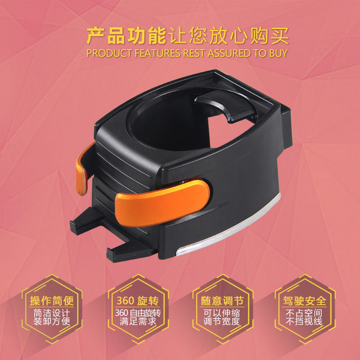 车载二合一杯架汽车出风口韩版饮料架创意手机架汽车内饰用品细节图