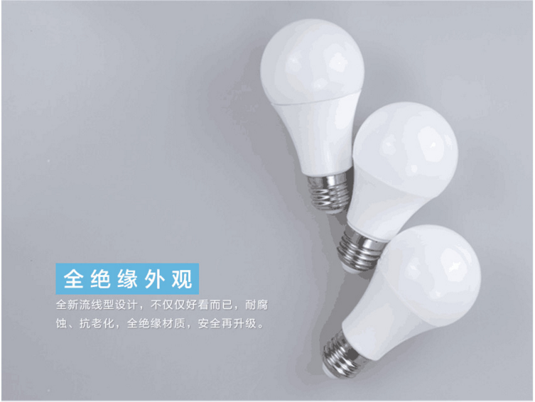义乌爱普特 LED球泡 A45 3W 塑包铝产品图