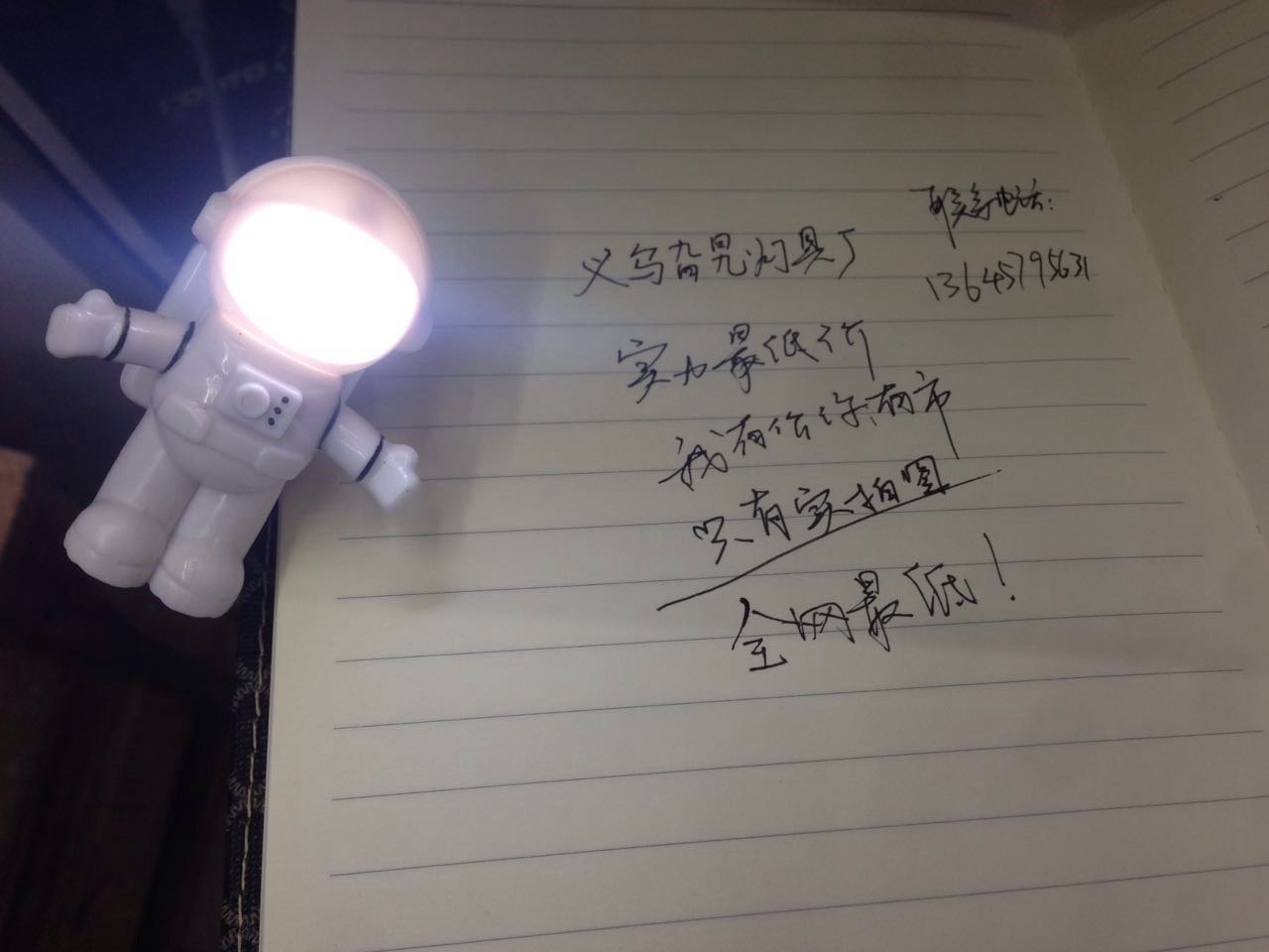 Hot products Astronaut LED Night light Astronaut USB small night light Creative book light computer lamp