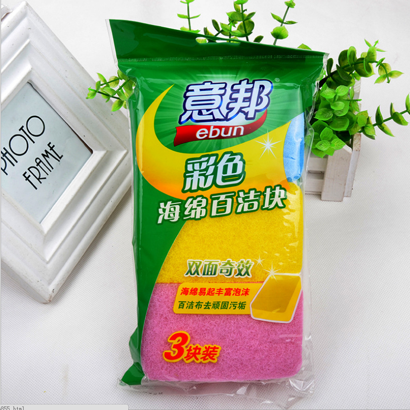 Candy-colored cleaning sponge, durable and stain-removing cleaning sponge block, 3PCS cleaning brush, hot sales for export only