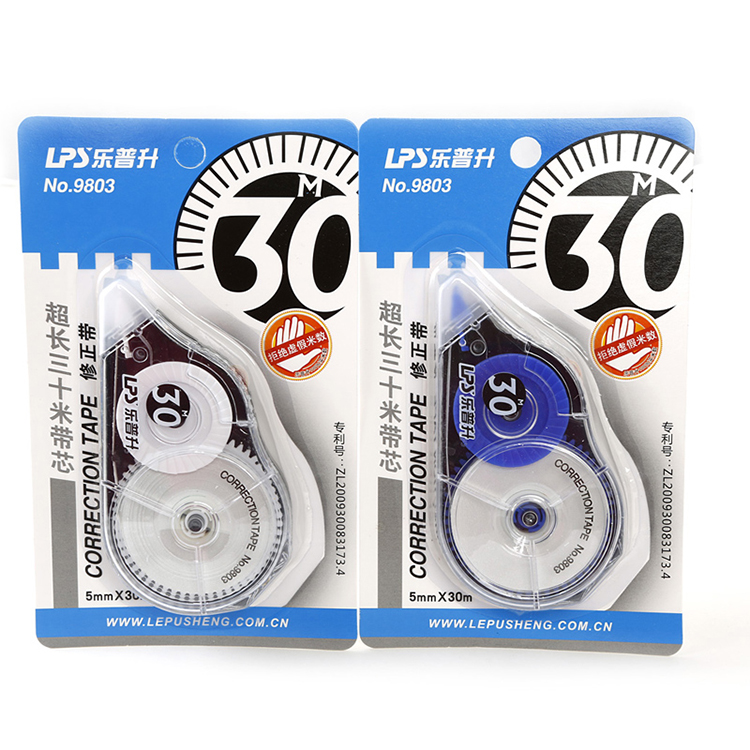 Lepu Sheng 9803 ultra long meter creative office correction tape Correction tape Correction tape School supplies stationery