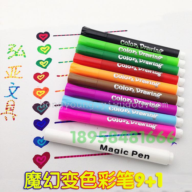 Magic pen magic discoloration pen watercolor pen art creative DIY color 9+1