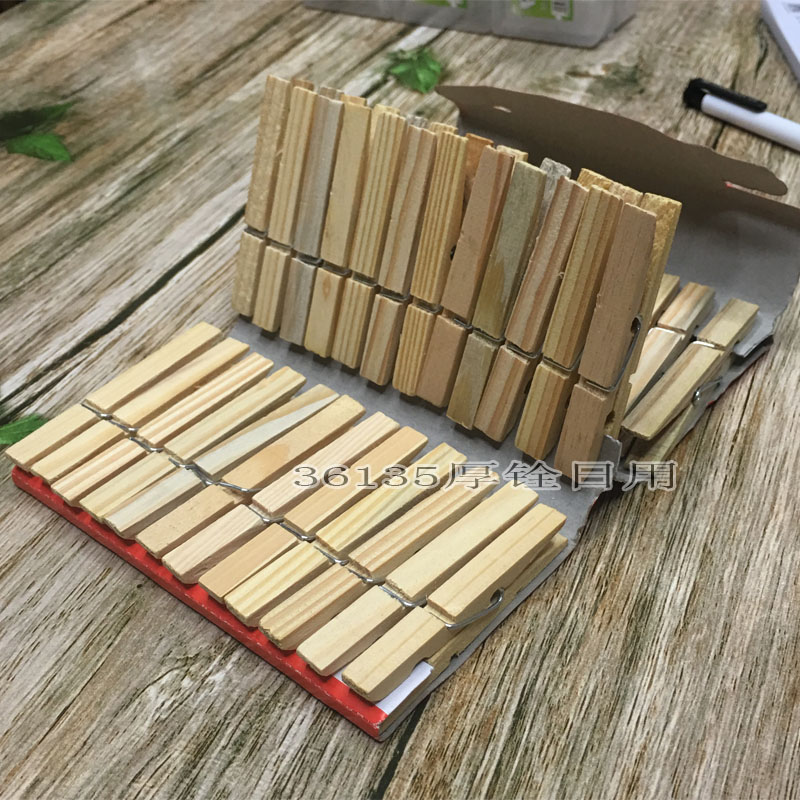 厂家直销原木夹洗衣夹晾衣夹子纸盒装 36只