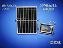 Solar LED projection light Outdoor advertising projection light waterproof high light control 20 watts