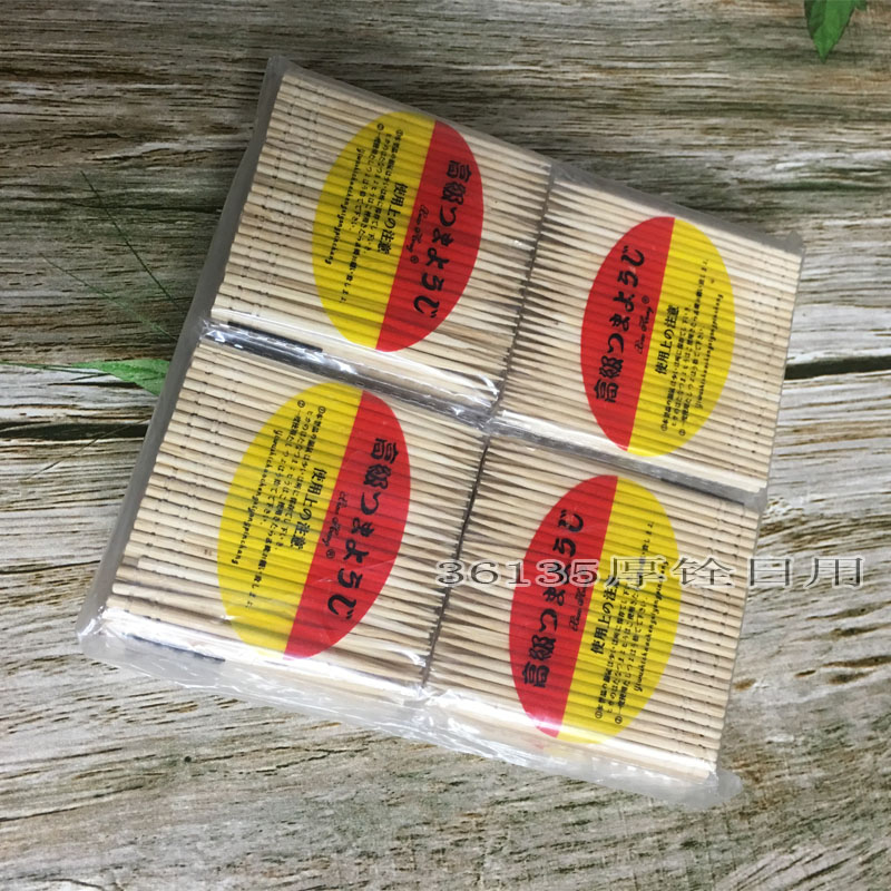 Japanese Character Flower Three Single Tip Double Tip 20 Small Bag Toothpick Wholesale 215# details Picture