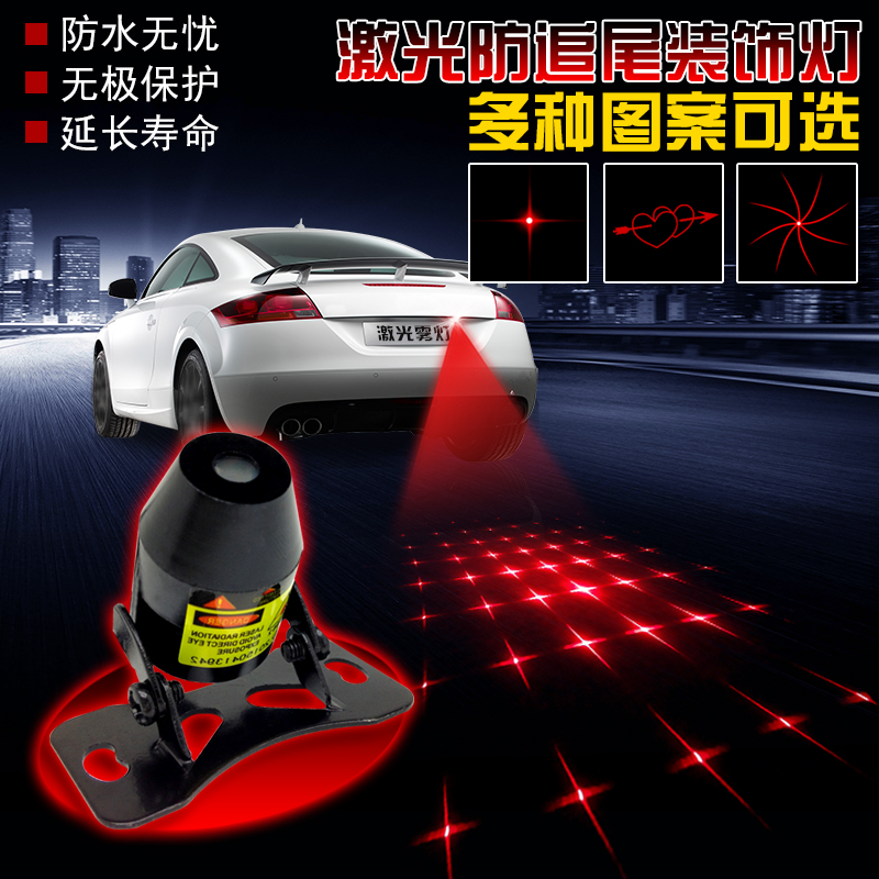 The new mini version of the anti-rear-end car for export fog lights with patterned lenses and rainproof warning lights details Picture