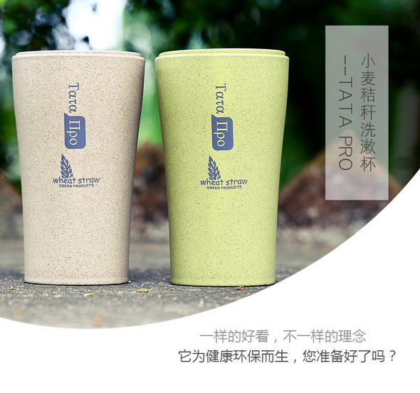 新款简约环保漱口杯 洗漱杯情侣水杯牙刷杯杯子