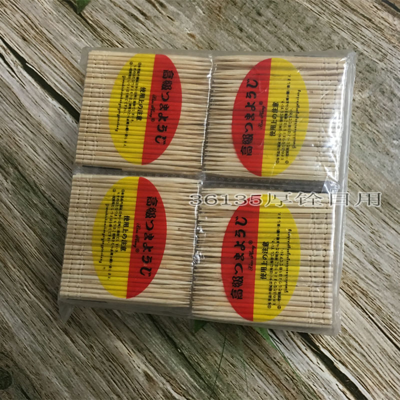Japanese Character Flower Three Single Tip Double Tip 20 Small Bag Toothpick Wholesale 215# Application Scenario