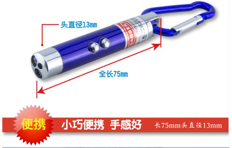 Factory direct sales of 3-in-1 mini laser light, keychain light, mountaineering buckle and small flashlight details Picture